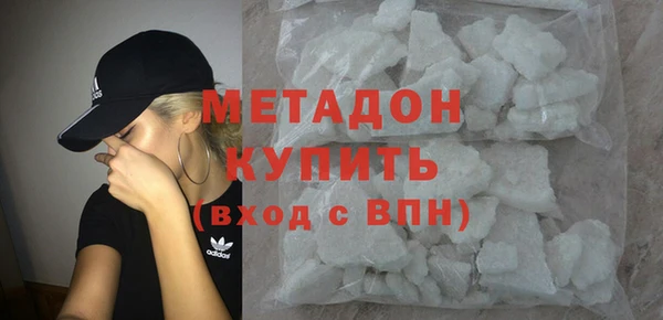 mdma Вяземский