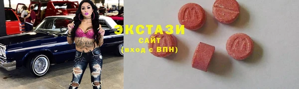 mdma Вяземский