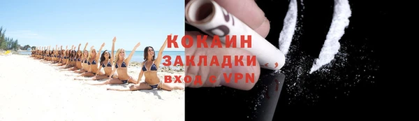 COCAINE Вязники